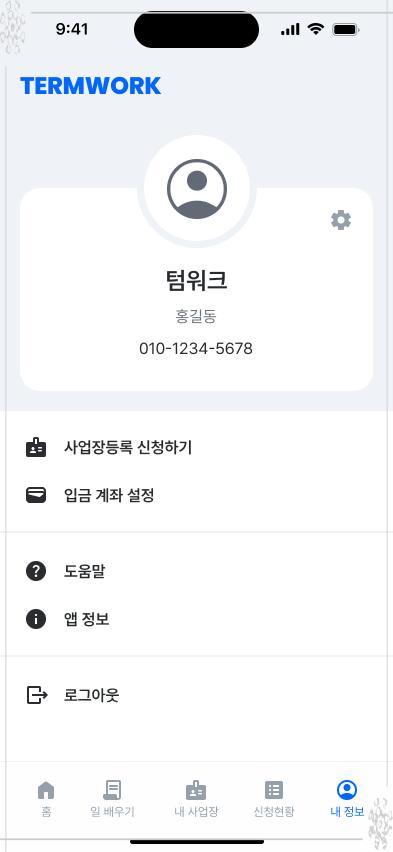 에이블시스템 이미지