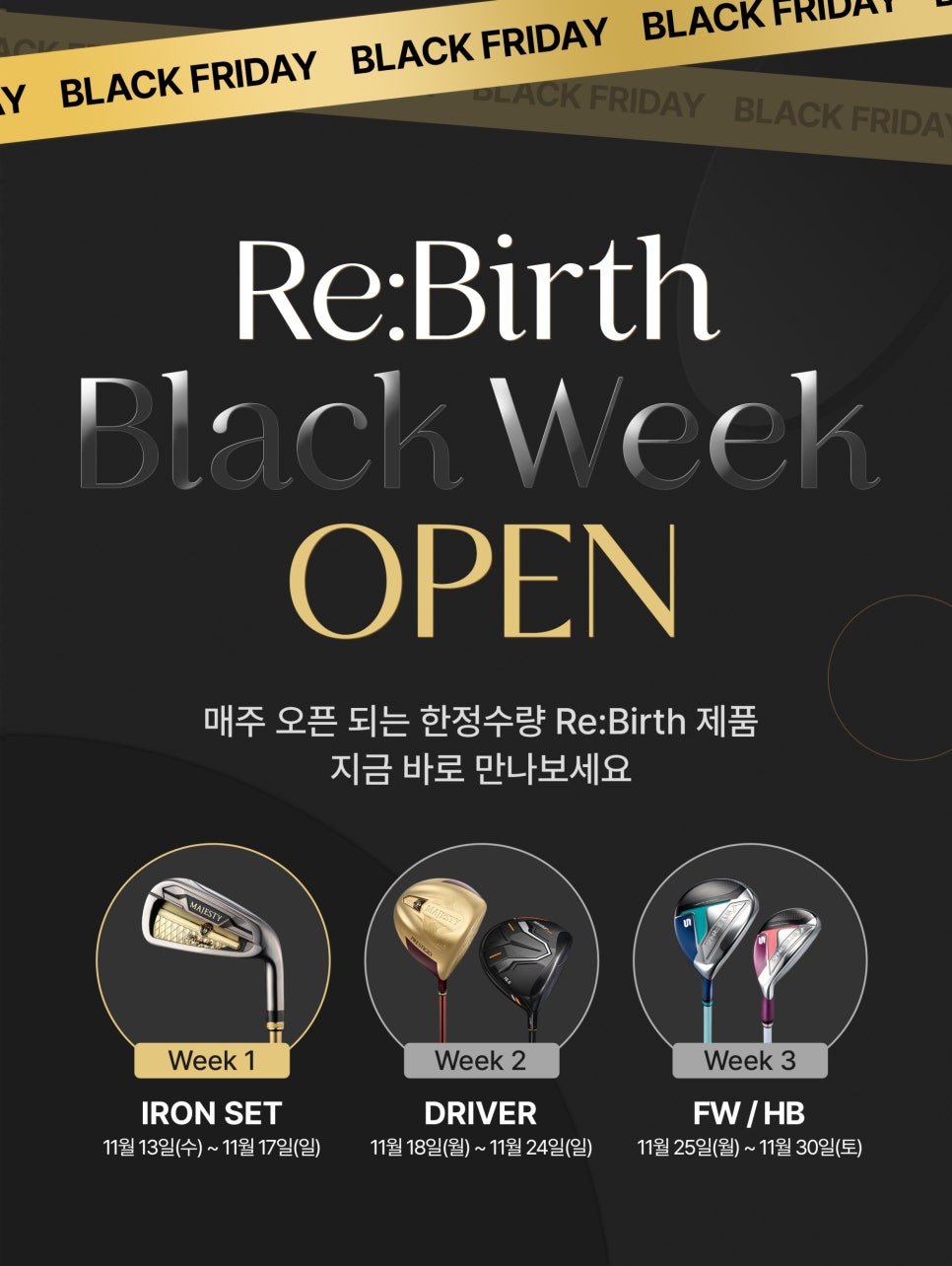 엠제이골프 이미지
