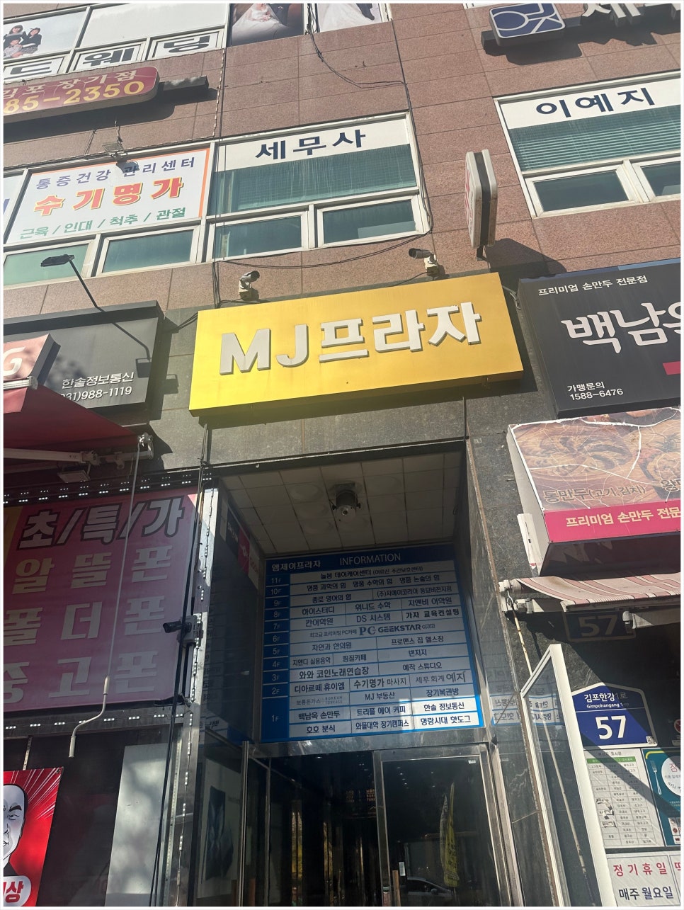 프로맨스 이미지