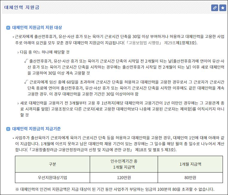 봉봉인력 이미지