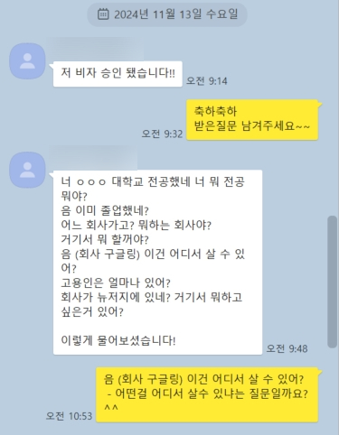 (주)나온 이미지