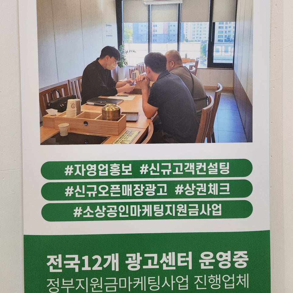 나주광고기획 이미지
