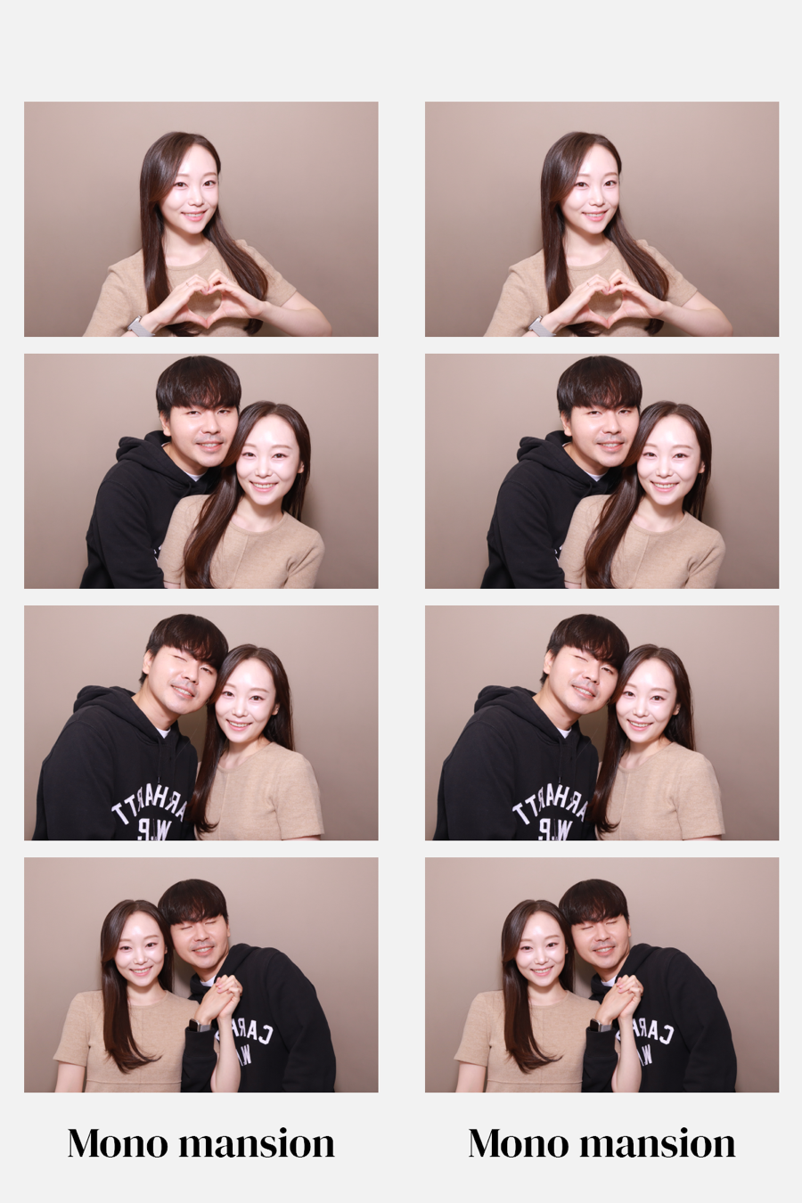 예그리나헤어 이미지