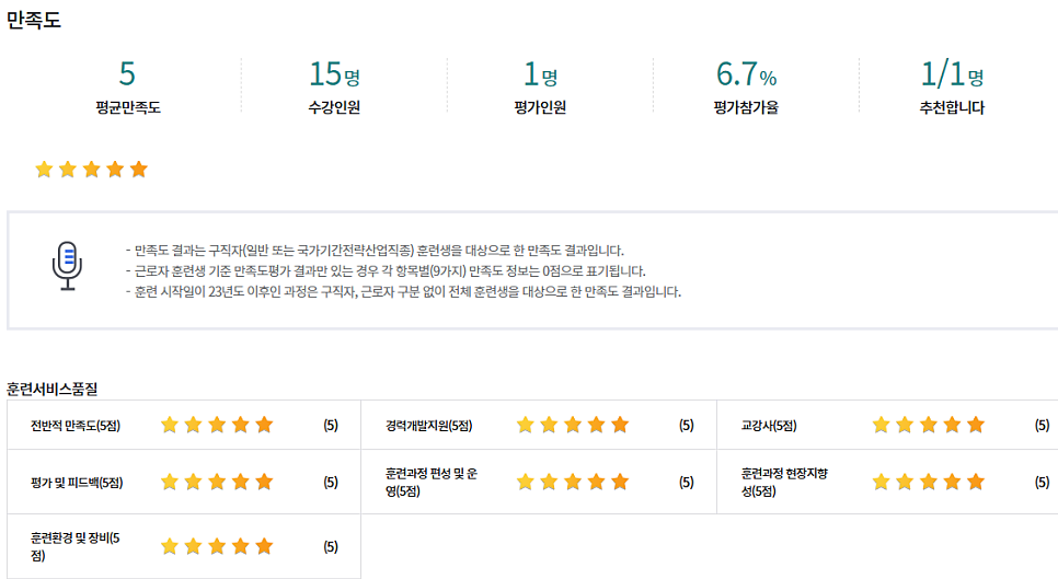 광진전기 이미지