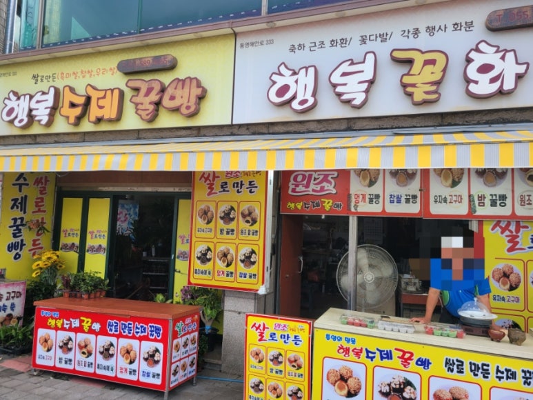 중앙꽃화원 이미지