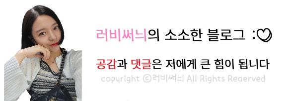 블리엔네일 이미지
