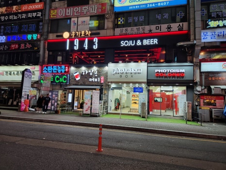 1943 이미지