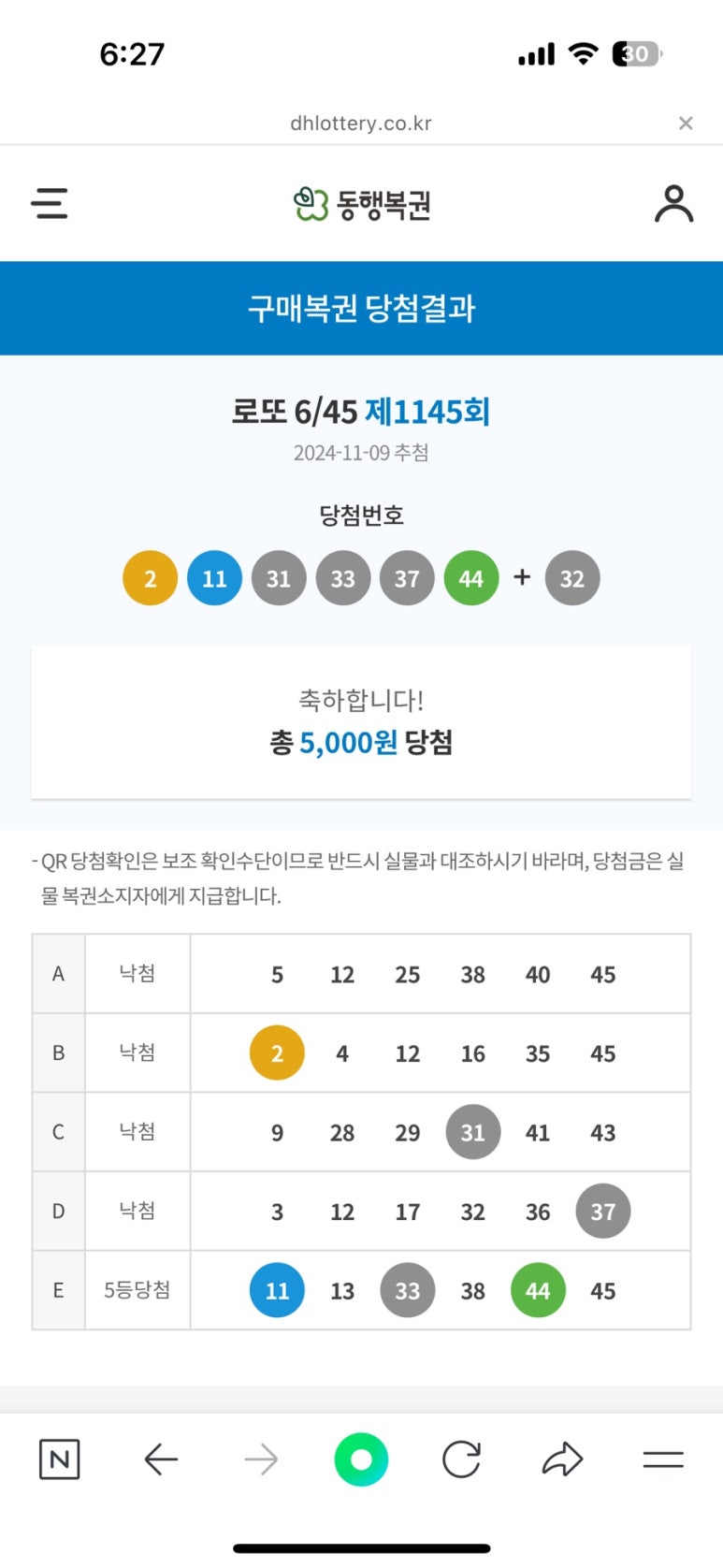 정든한우 이미지