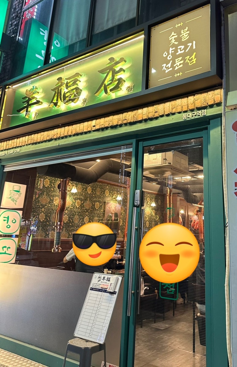 양복점 동대구역점 이미지