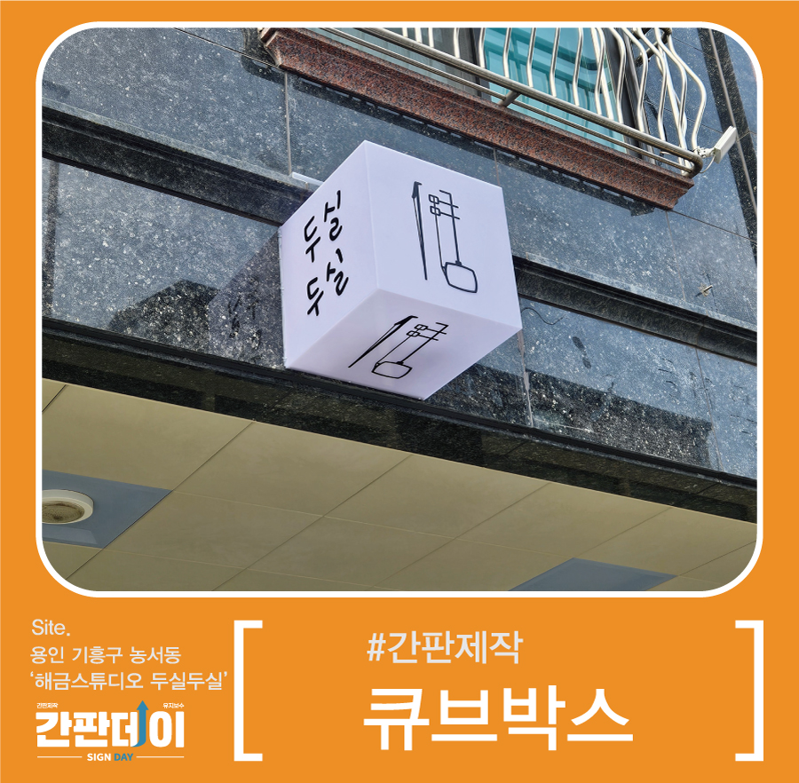두실두실해금스튜디오 이미지