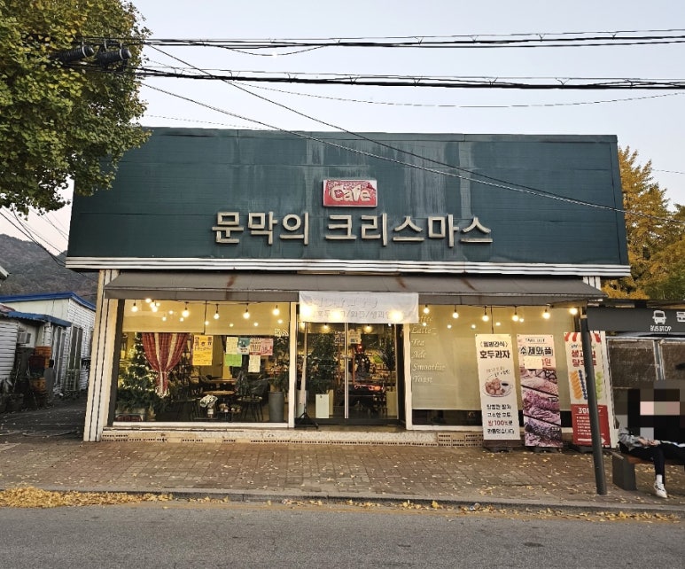 문막의크리스마스 이미지