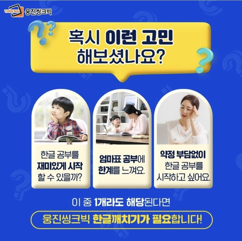 우리엔솔루션 이미지