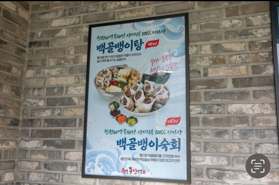 족발신선생(서산점) 이미지