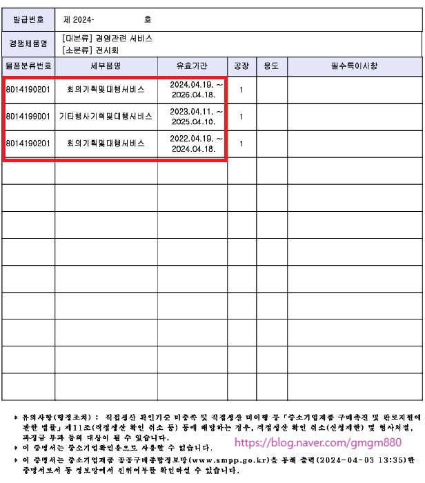 종로기획 이미지