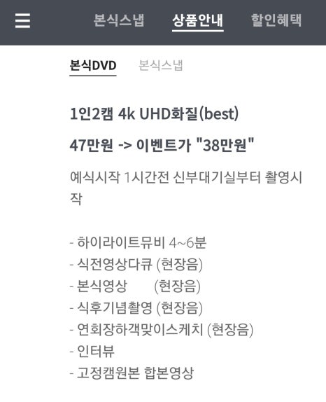 짝꿍 이미지