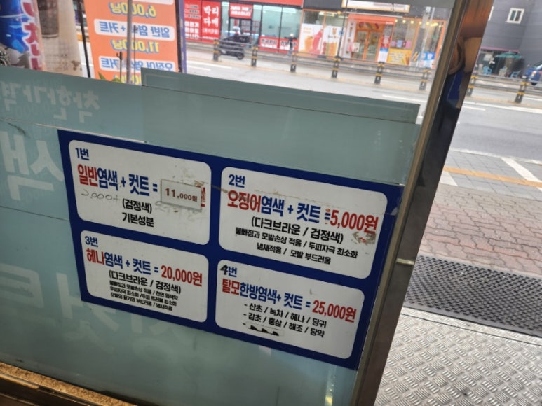 사천냥클럽 이미지