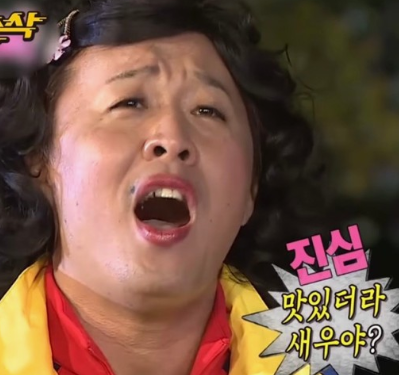 아우랑횟집 이미지