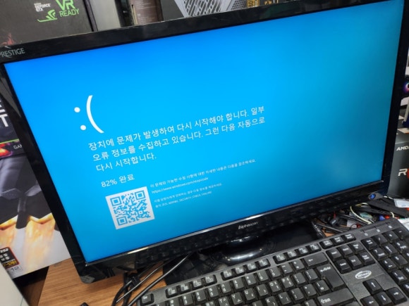 다윗컴퓨터 이미지