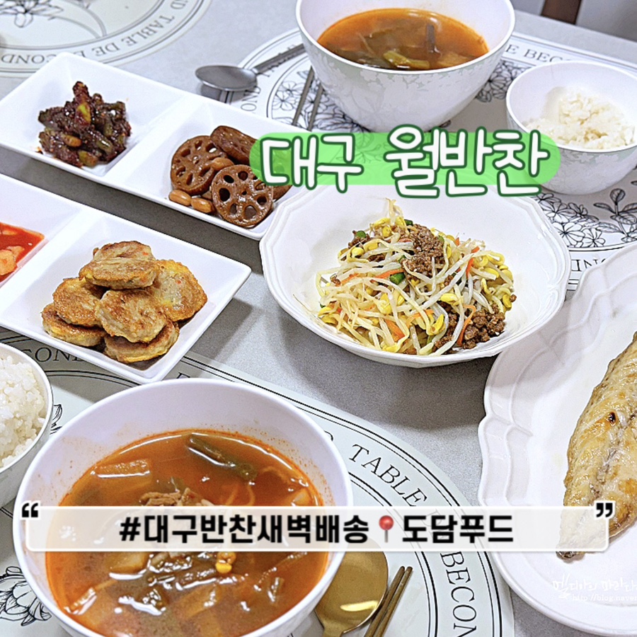 (주)엘푸드 이미지