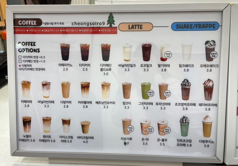 카페 봄봄 중산점 이미지
