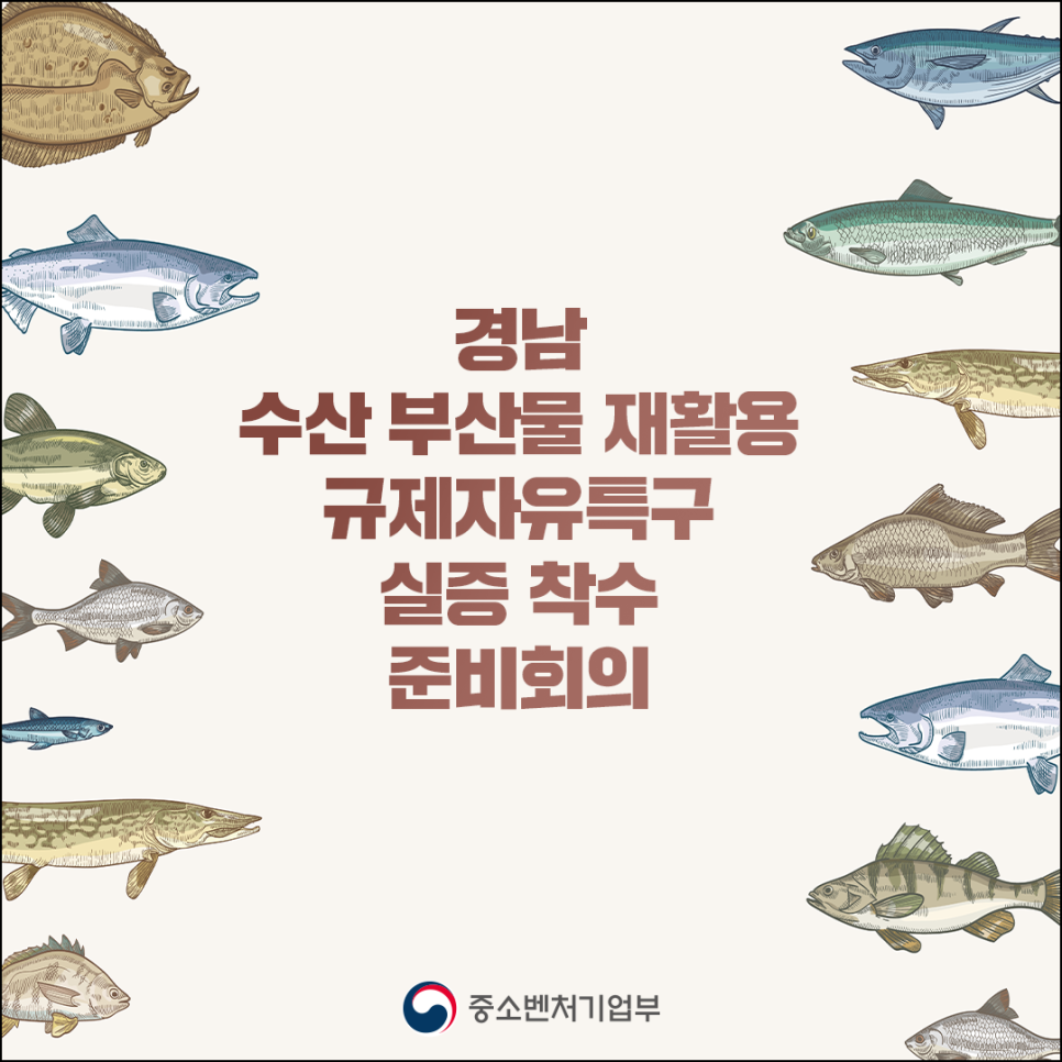 자유수산 이미지
