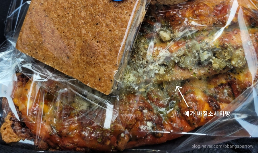 놀랑버터 이미지