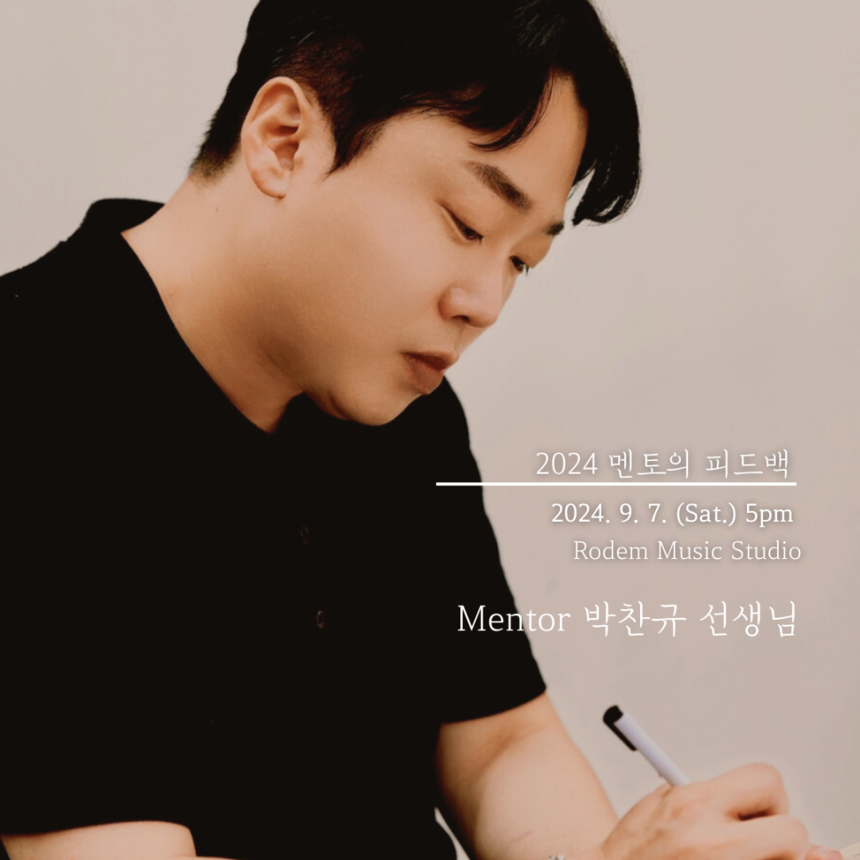 멘토음악교육원 이미지