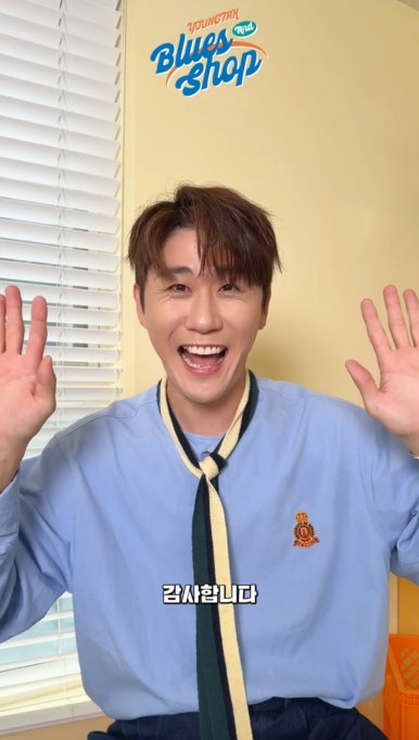 블루샵 이미지