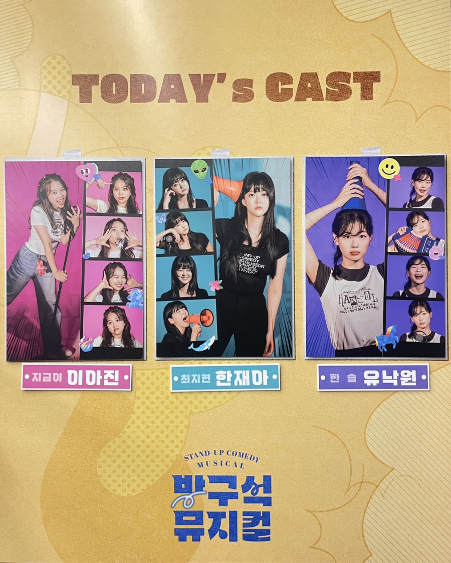 재형사 이미지