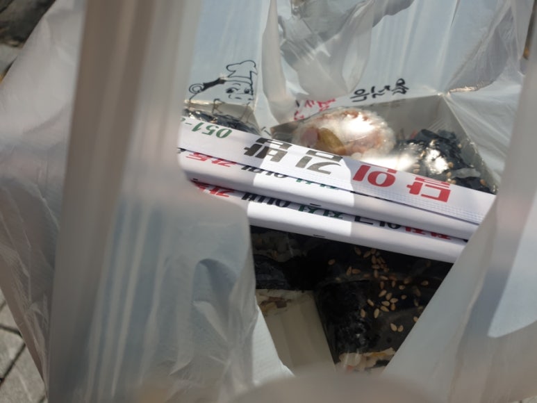 소풍김밥카페 이미지