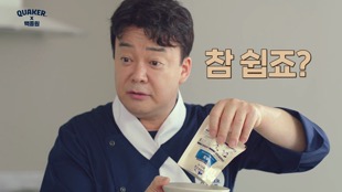 꾸며줘홈즈 이미지