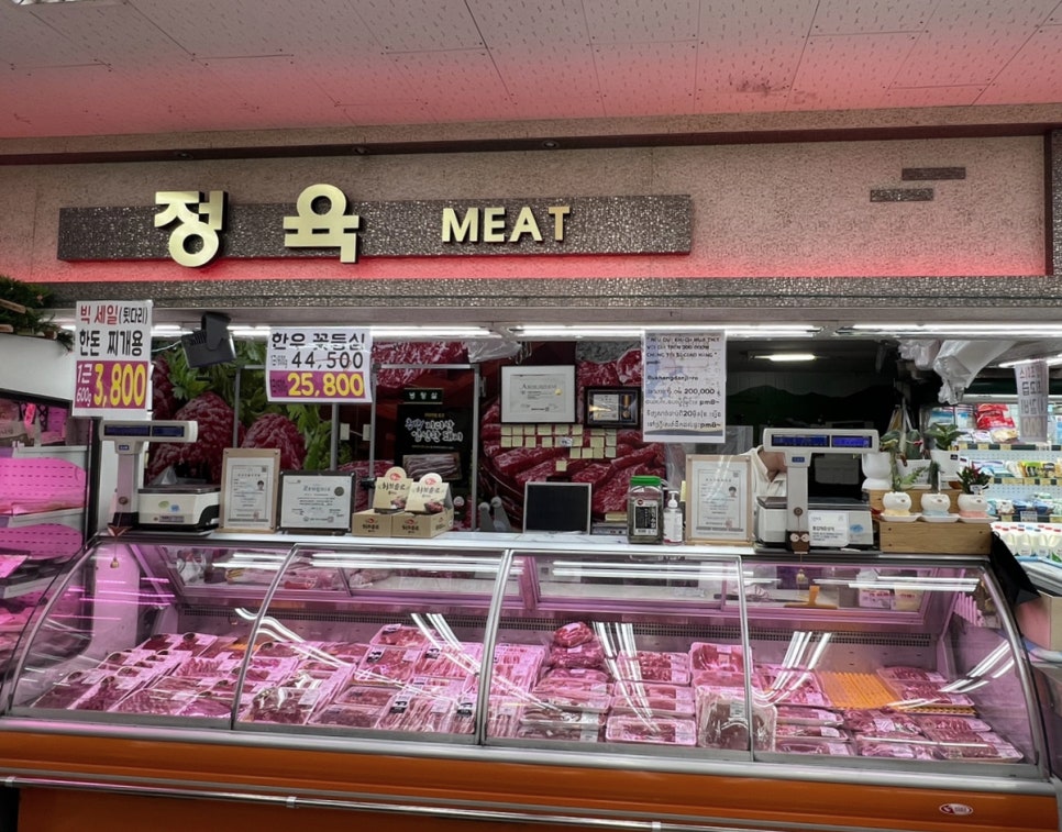 청정미트 이미지
