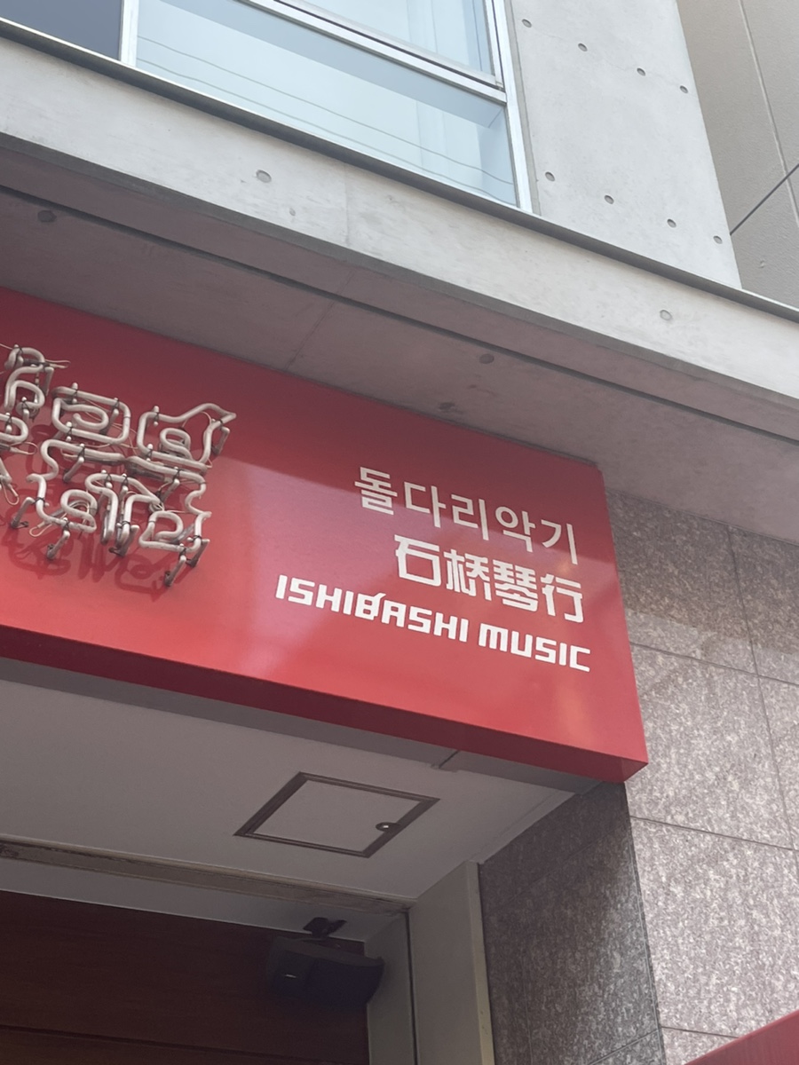 지영상점 이미지