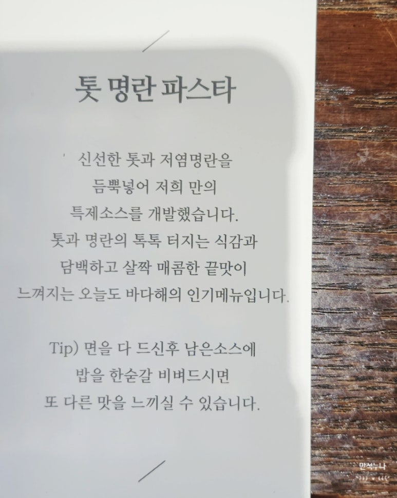 바다해 이미지