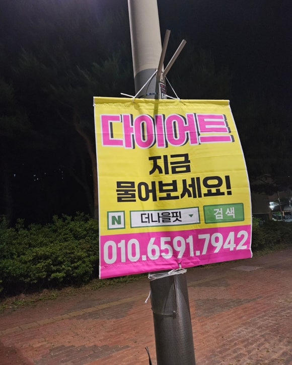 더나을 이미지