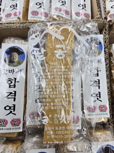 대백마트신매점 이미지