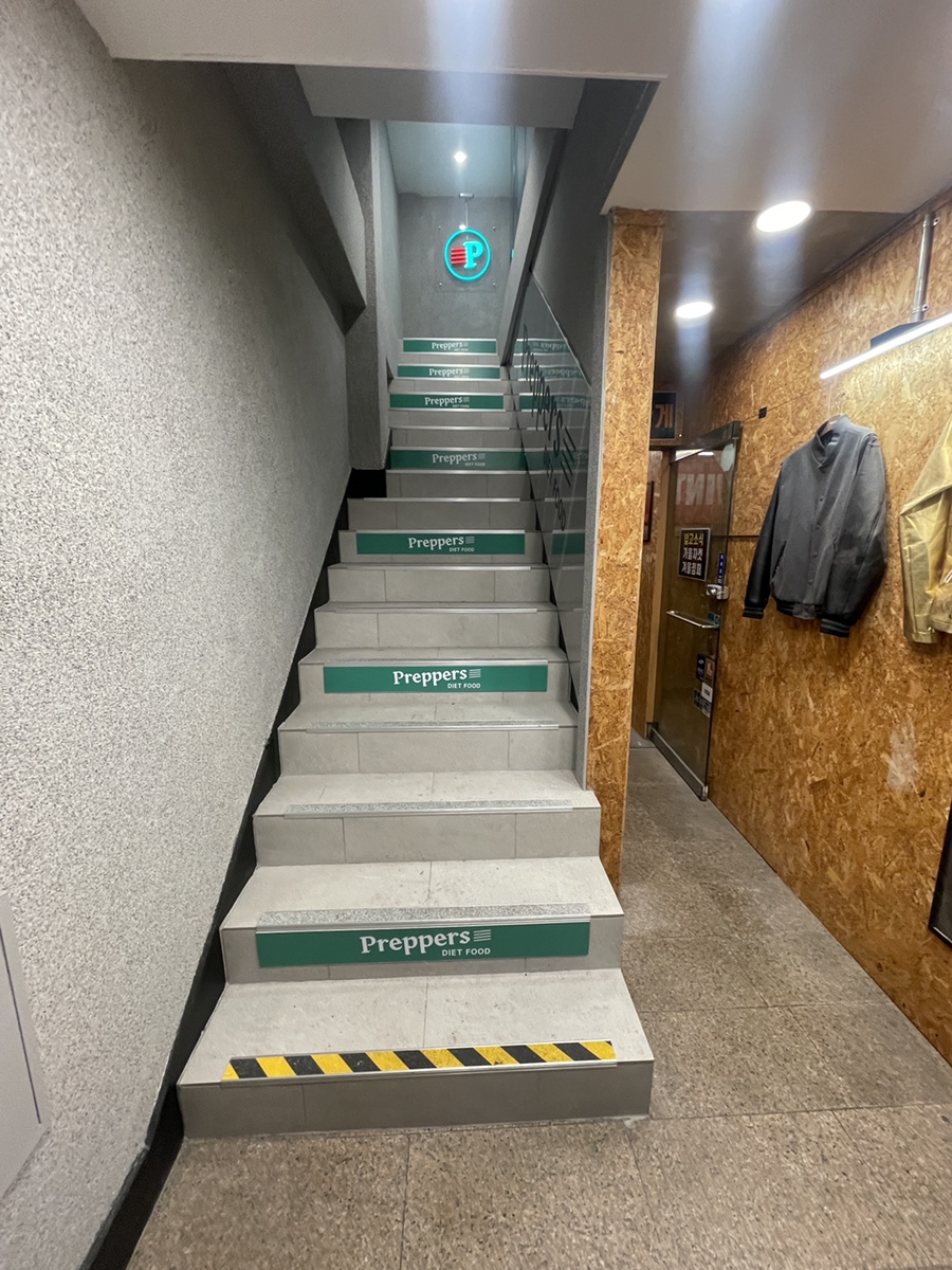 프레퍼스다이어트푸드 회기점 이미지