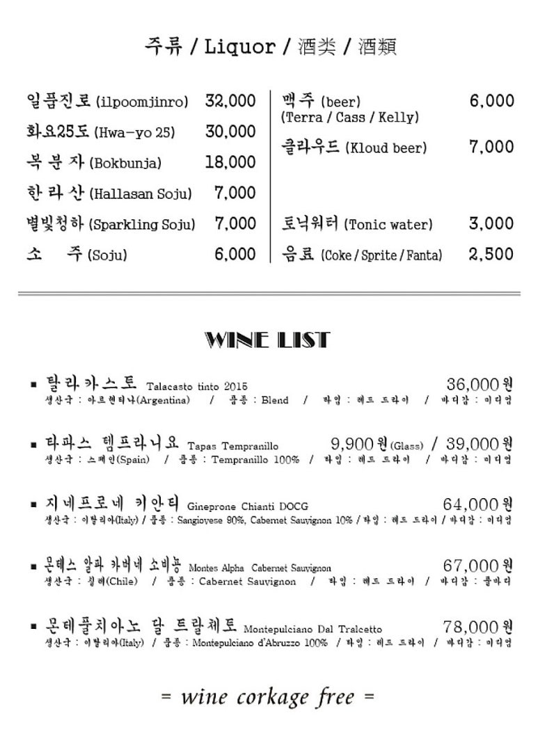 오늘잡은 안동갈비 이미지
