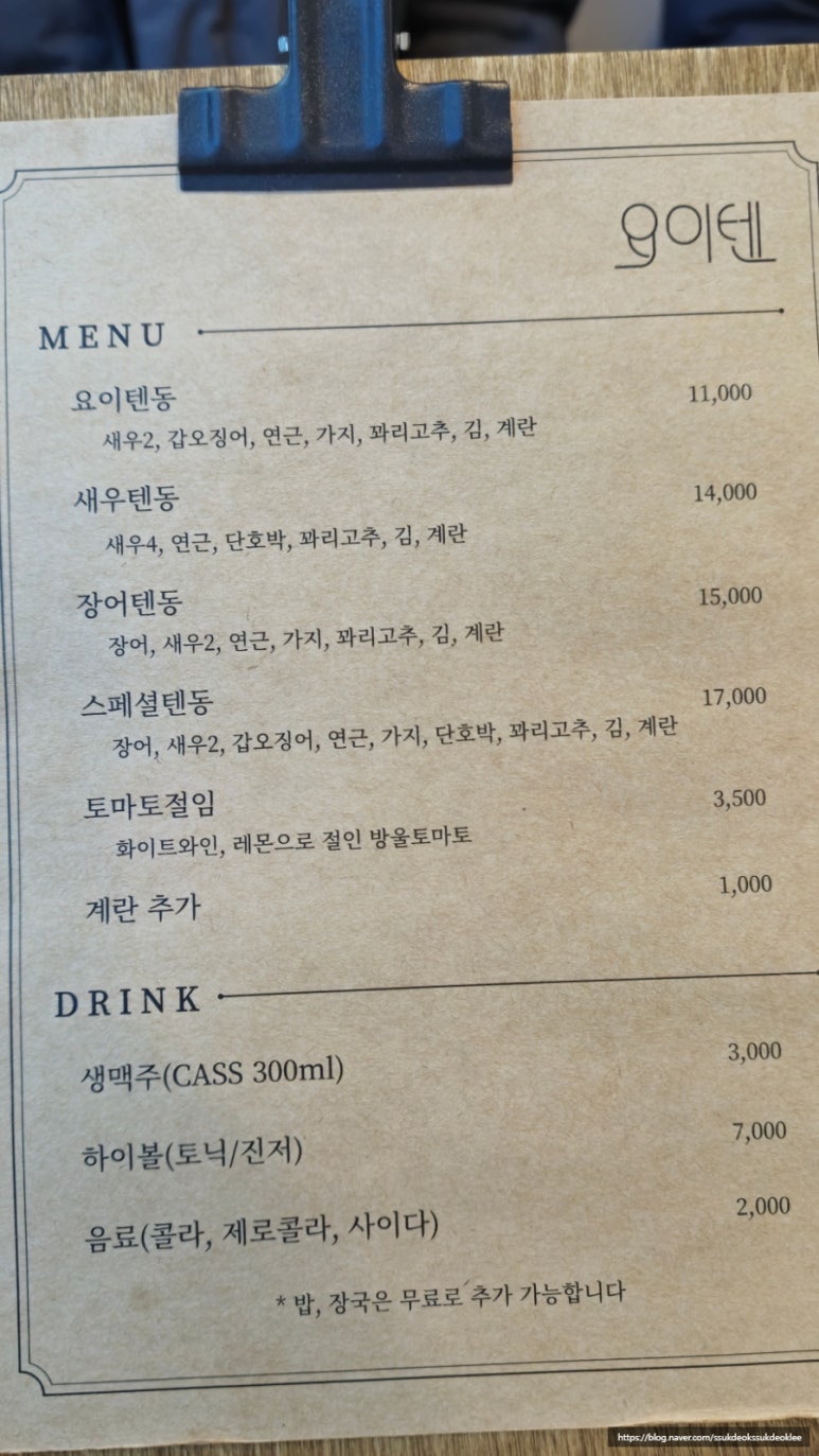 요이텐 관평점 이미지
