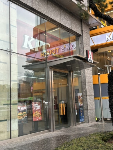 KFC 사당역점 이미지