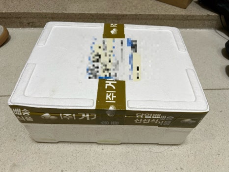 거거수산 이미지
