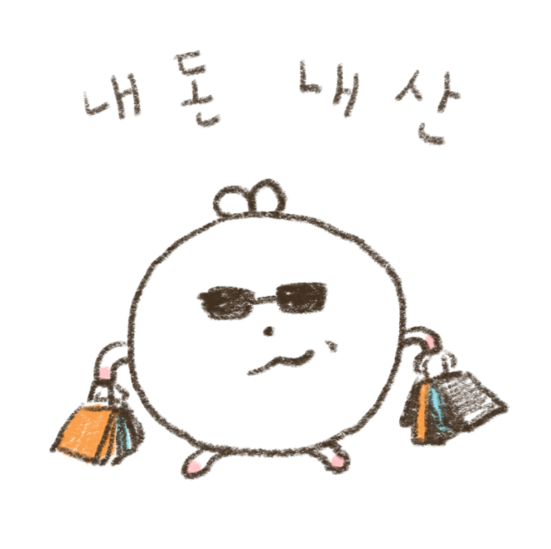 커피자루 와인 디포 사진 2