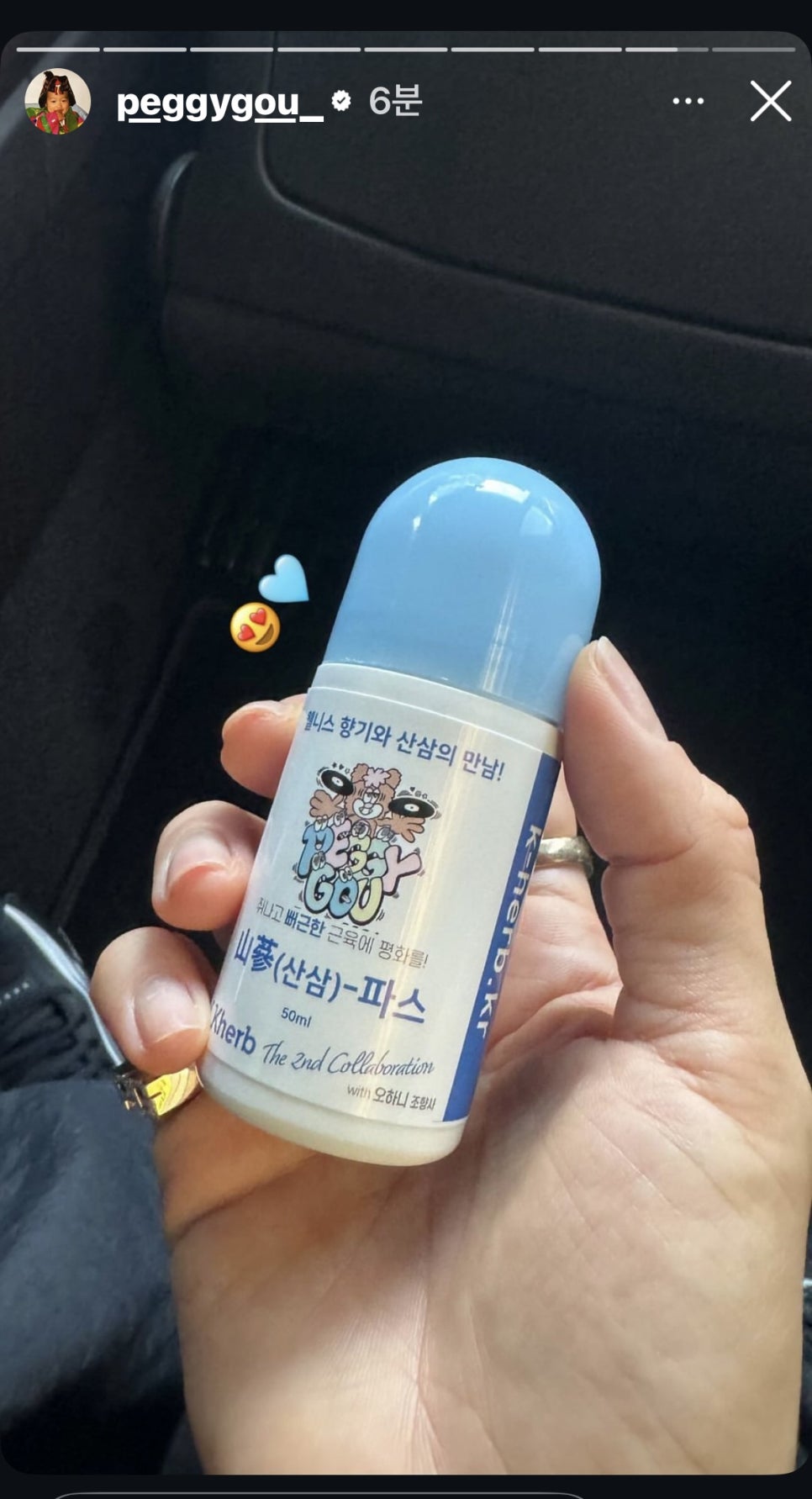 평화한의원 이미지