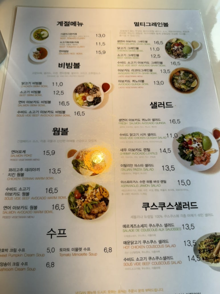 피끄니크 이미지