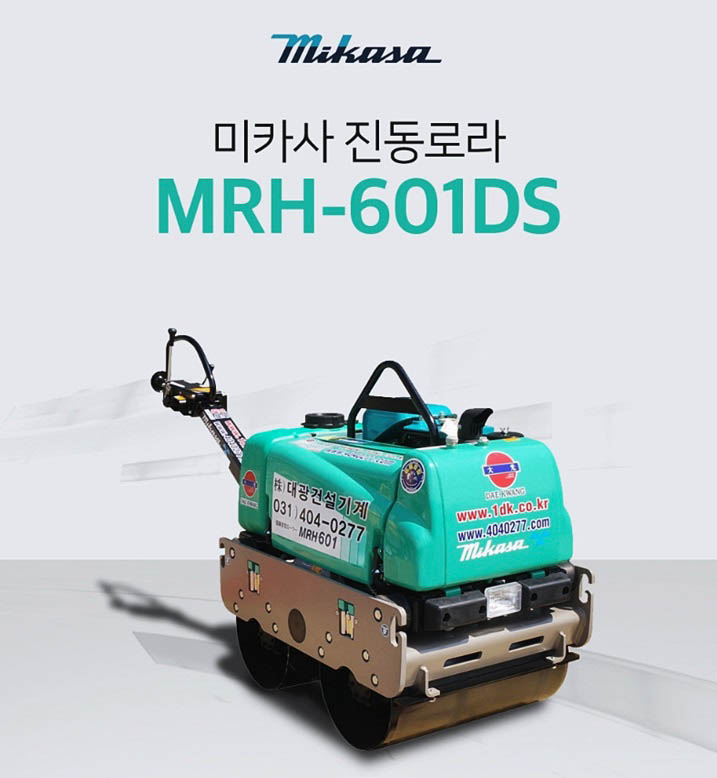 (주)대광 이미지