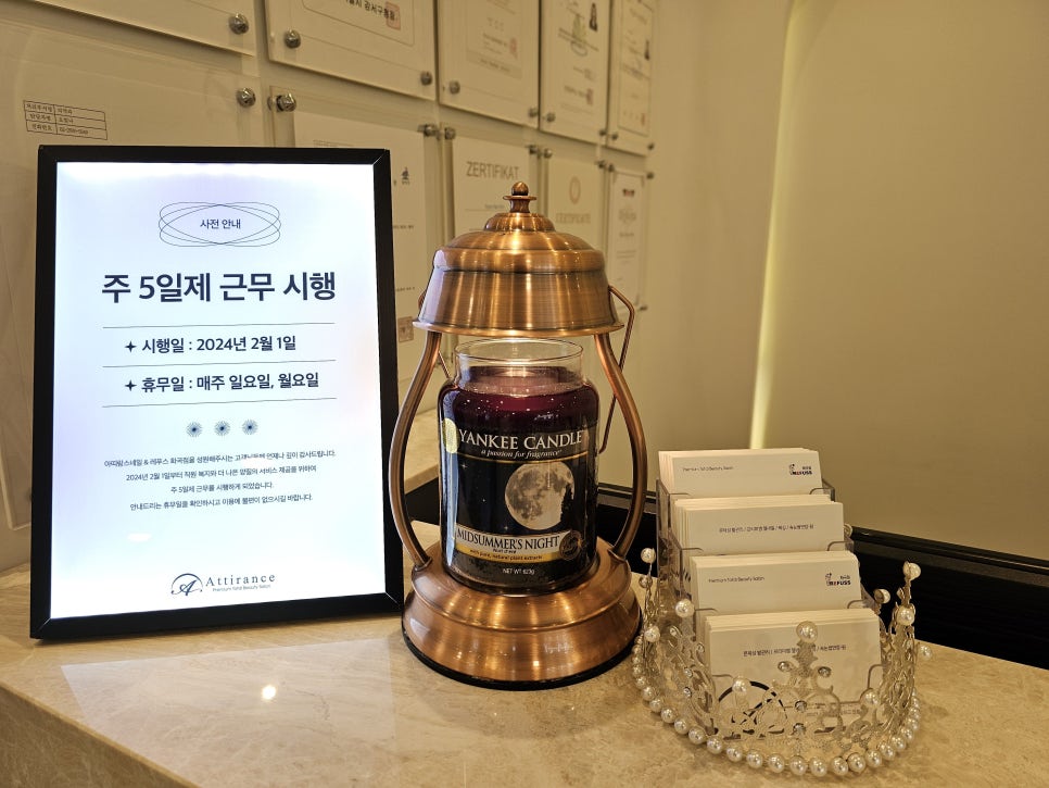 레푸스네일 이미지