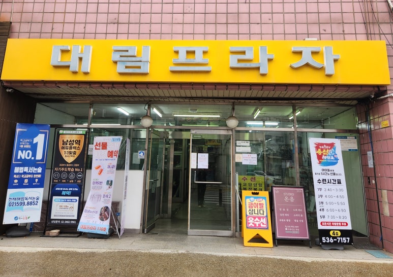 뷰티는 도도하다 이미지