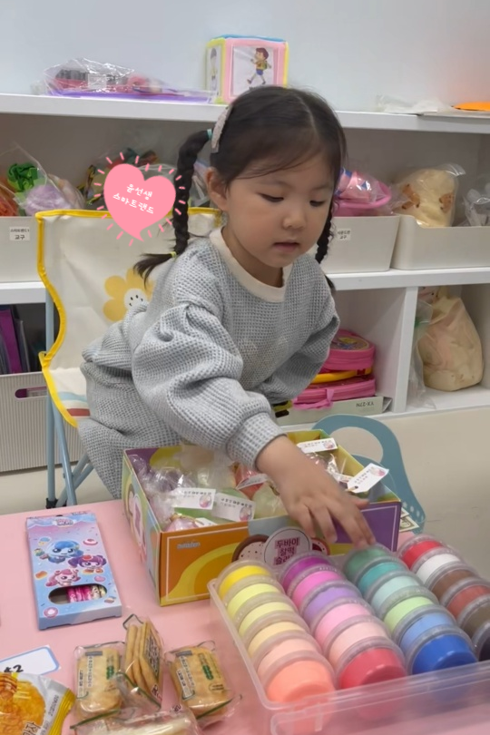 윤선생스마트랜드경기광주센터 이미지
