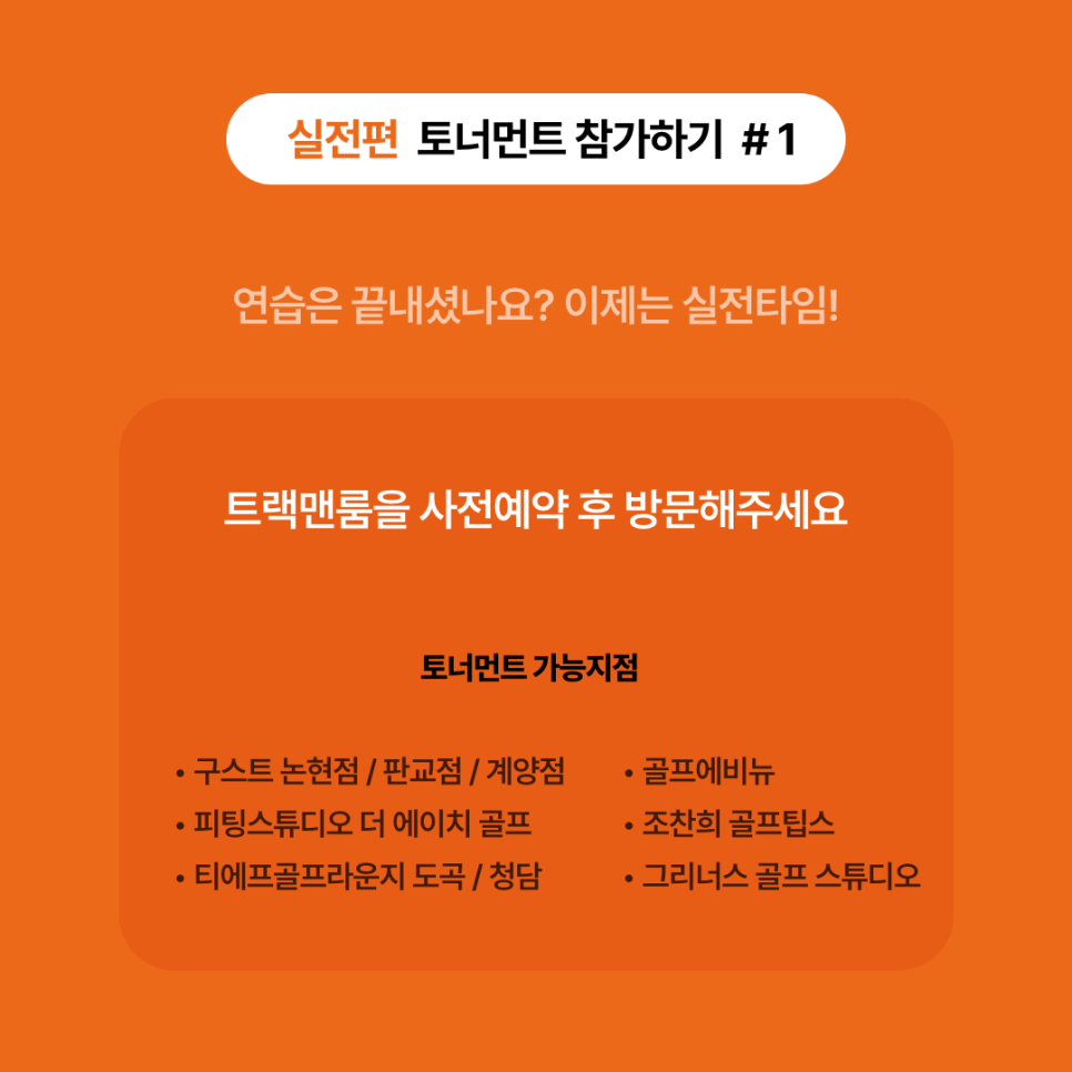 티에프에이치 이미지