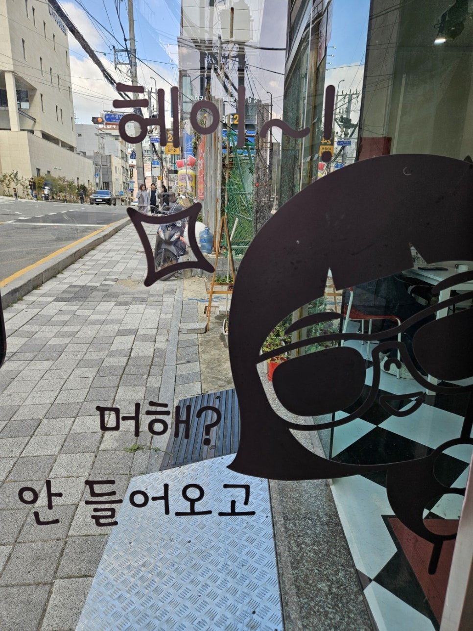 고관양식당 이미지